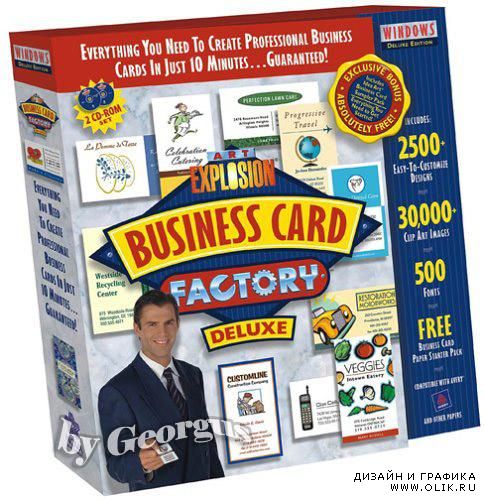 ArtExplosion Business Card Factory Deluxe
