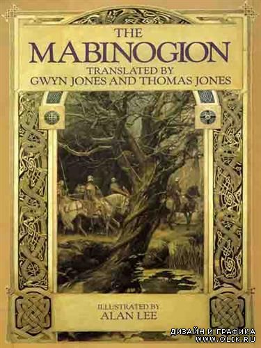 Alan Lee - The Mabinogion ( Artbook )