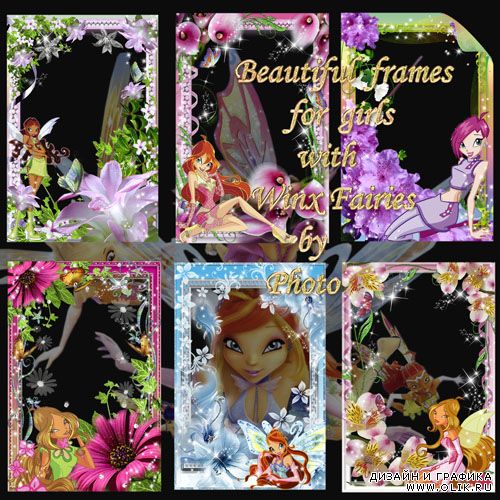 Красивые детские рамочки с цветами и феями Winx