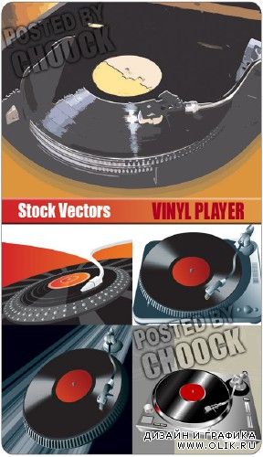 Векторный клипарт: Проигрыватель пластинок | Vinyl player
