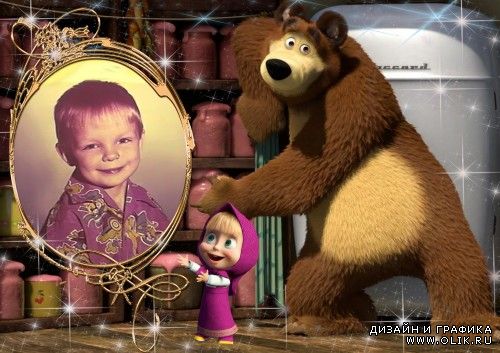 Рамки для фото с героями мультфильма: Маша и медведь ( Маша + каша )