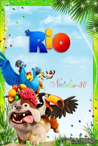 Рамочка для оформления детских фото с героями веселого м/ф Рио