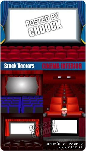 Векторный клипарт: Интерьер в кинотеатре | Cinema interior