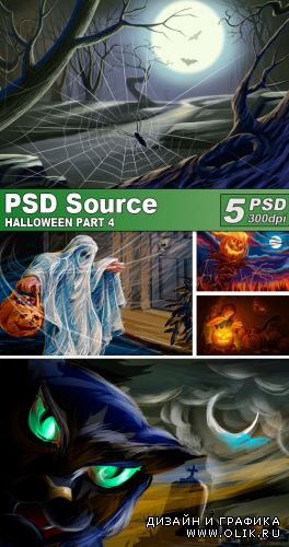 PSD Illustrations - Halloween 4