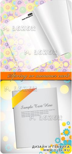 Spring or summer card design