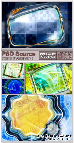 PSD Source - Photo frame 1
