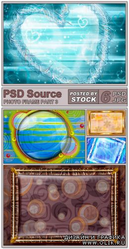 PSD Source - Photo frame 3