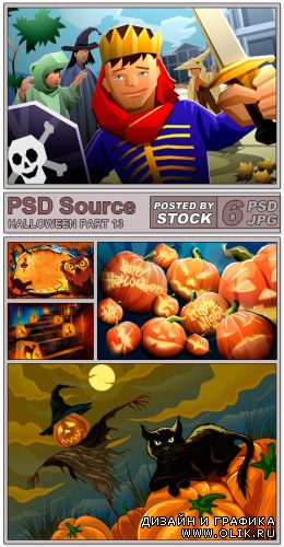 PSD Source - Halloween 13