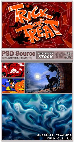 PSD Source - Halloween 11