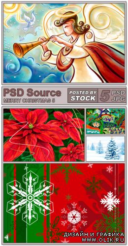 PSD Source - Merry Christmas 5