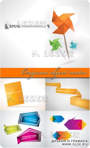 Origami object vector