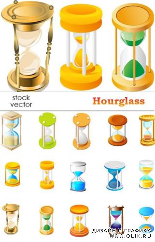 Vector – Hourglass | Песочные часы