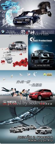 PSD - Advertising posters - Car