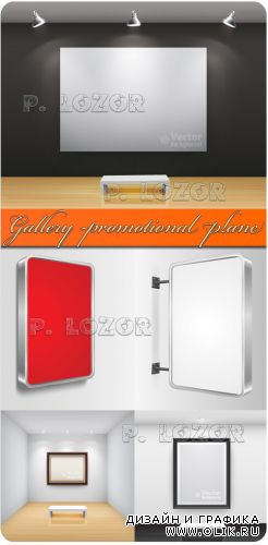 Gallery - promotional plane