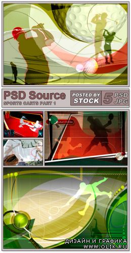 PSD Source - Sports carts (PART 1)