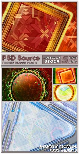 PSD Source - Picture Frames (PART 2)