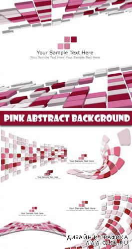 Pink abstract background | Розовый абстрактный фон
