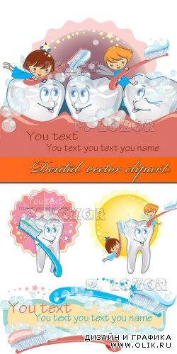 Dental vector clipart