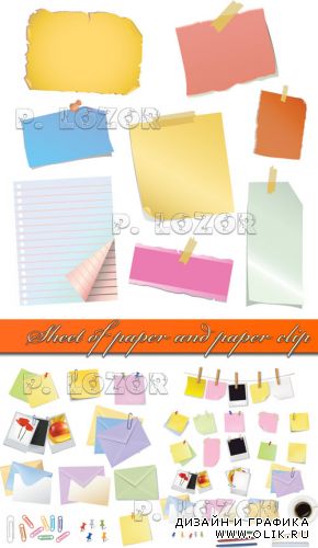 Sheet of paper and paper clip