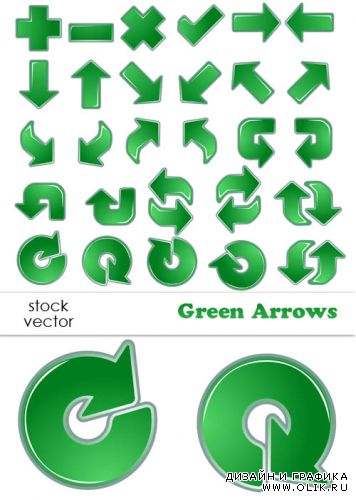 Векторный клипарт - Green Arrows