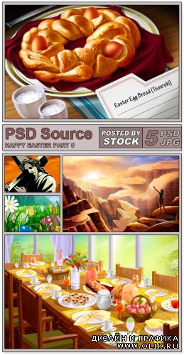 Layered PSD Files - Happy easter 5