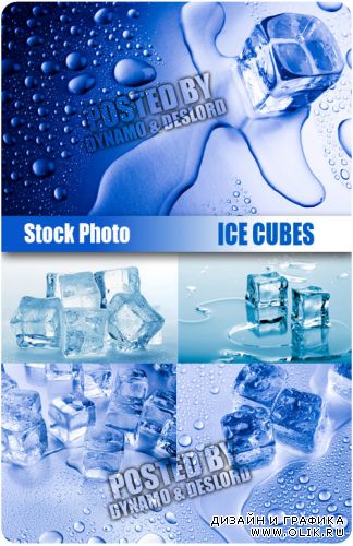 Кубики льда - растровый клипарт