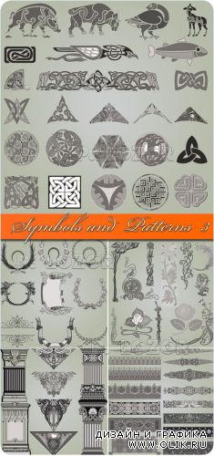 Symbols and  Patterns 3
