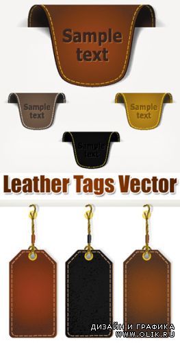 Leather Tags Vector