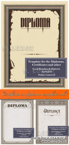 Certificate or diploma template vol.6