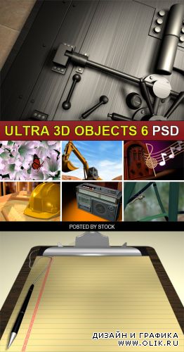 PSD Source - Ultra 3d objects 6