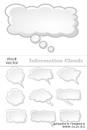 Векторный клипарт - Information Clouds
