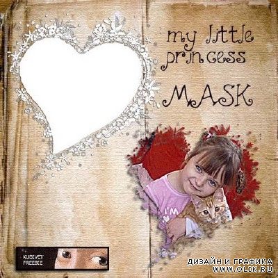 Скрап-набор - Моя маленькая принцесса / Scrap kit - My Little princess