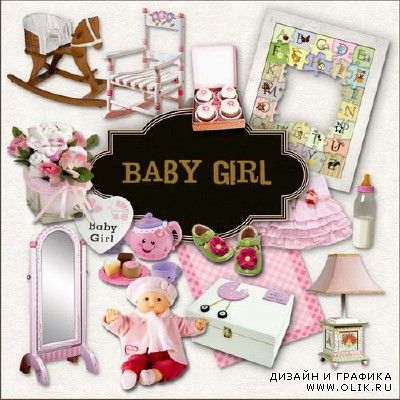 Скрап-набор - Малышка / Scrap kit - Baby Girl