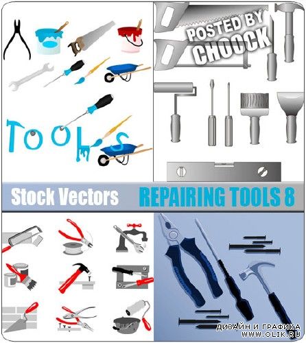 Векторный клипарт: Инструменты для ремонта 8 | Repairing tools 8