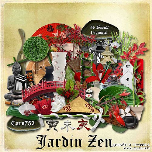 Cкрап-набор – Gardin Zen