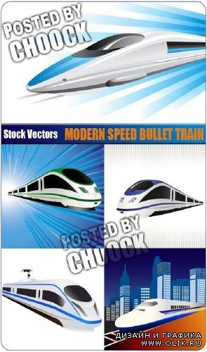 Векторный клипарт: Современный скоростной поезд | Modern speed bullet train
