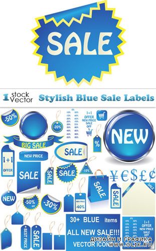 Stylish Blue Sale Labels Vector