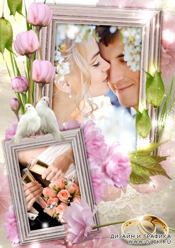 Свадебная рамка - Нежные цветы