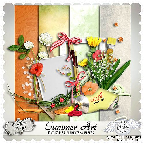 Скрап - набор "Summer Art"