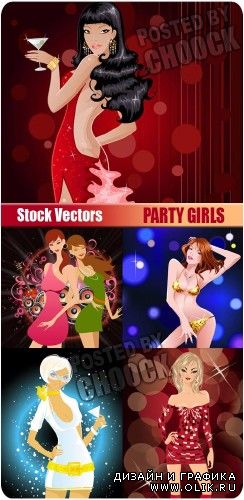 Векторный клипарт: Девушки на вечеринке | Party girls