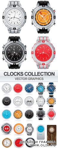 Clocks collection in vector