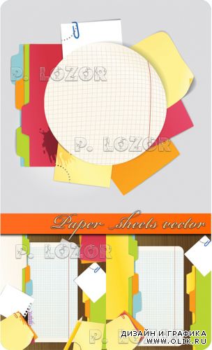 Paper sheets vector