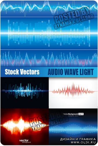 Аудио-волна - векторный клипарт