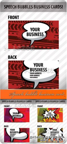 Speech bubble business card