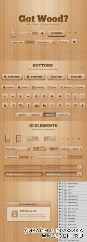 MediaLoot - Got Wood - UI Design Elements