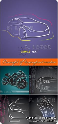 Concept of transport vector