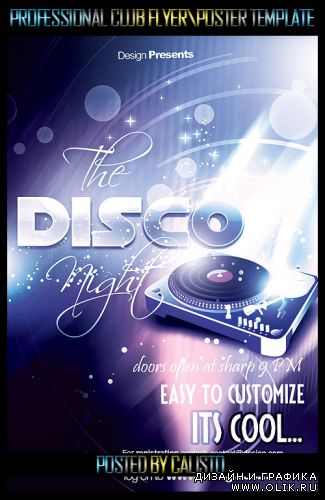 Disco Night Flyer/Poster Template