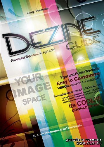 Dezine Flyer/Poster Template