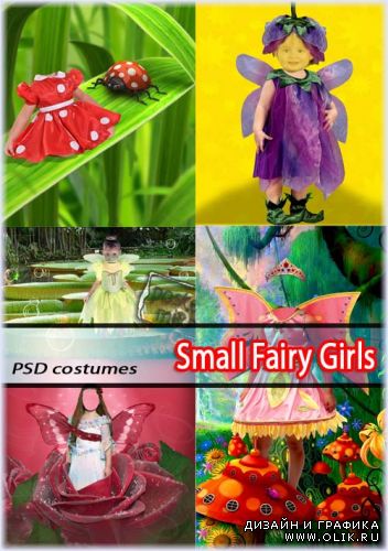Сказочные Феи | Small Fairy Girls (PSD costumes)