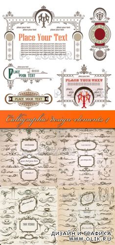 Calligraphic design elements 4